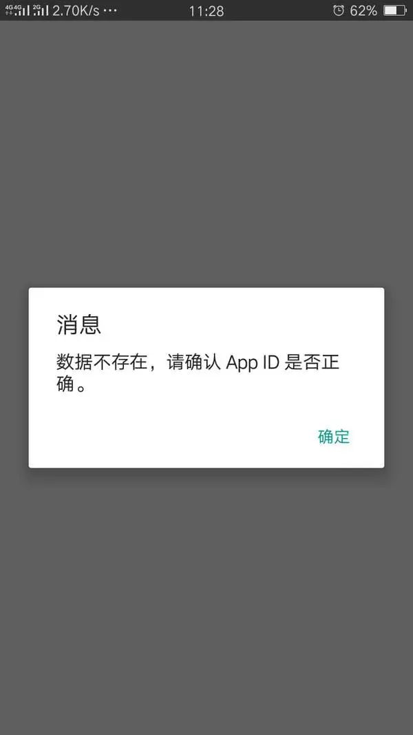 警方提示警惕投资平台类诈骗,最新曝光的投资诈骗app