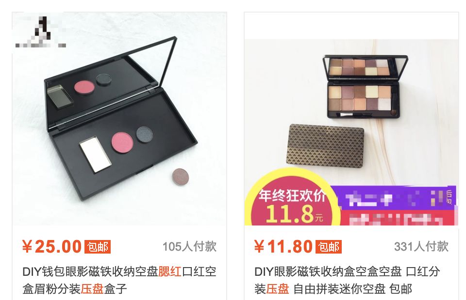 玩起来真的会上瘾！比买彩妆更有趣的只有彩妆抠盘了！