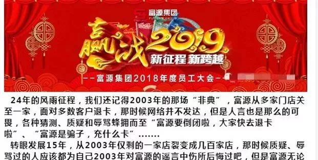 扩散！常州人手上有这张卡的人注意：多家店人去楼空！无锡、南通、扬州……多地出事