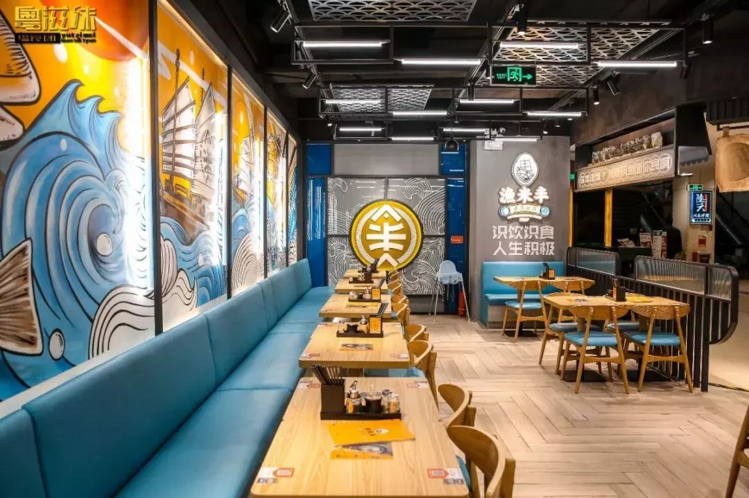 粤式鱼汤米线,广府鱼汤米线