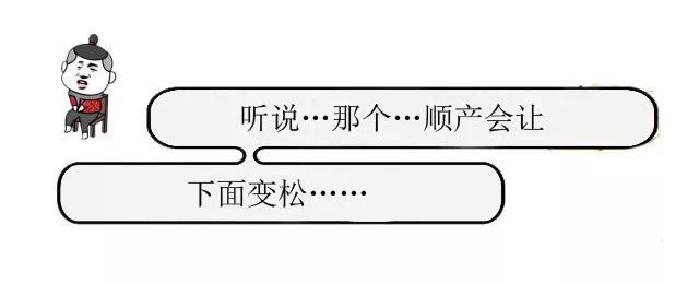 赵丽颖是剖腹产还是顺产的,赵丽颖曝顺产