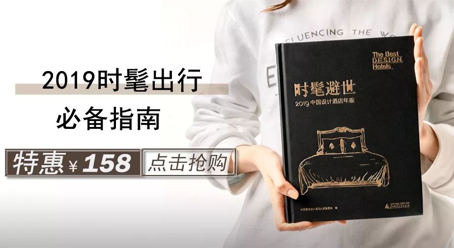 为了爱马仕，你也值得去这家潮州“很牛”的酒店