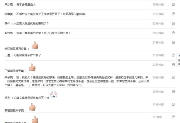苏宁将离职管培生称为“巨婴”引发热议，你怎么看呢？