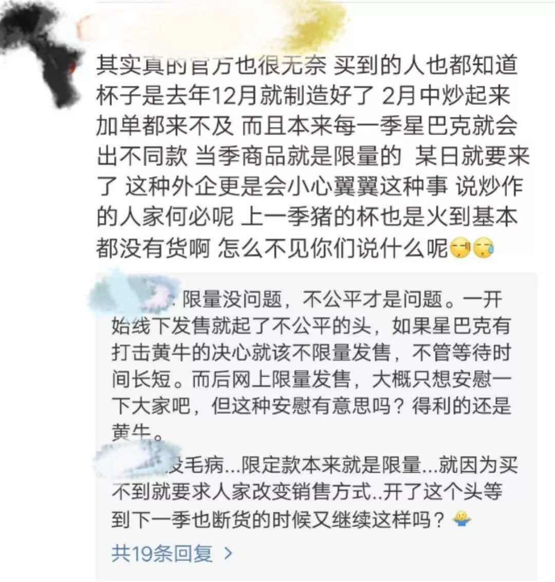 星巴克猫爪杯打架完整版,星巴克应对猫爪杯事件