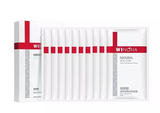 大牌贝德玛,卸妆水兰芝贝德玛