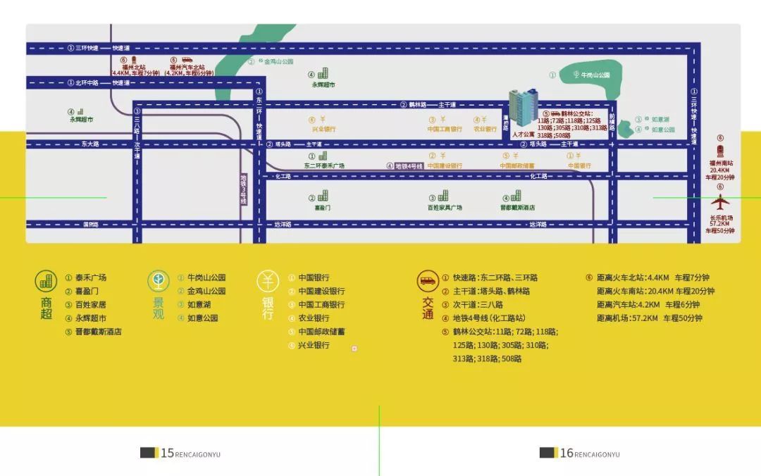 福州人才公寓租房价格表,福州人才公寓多少钱一个平方