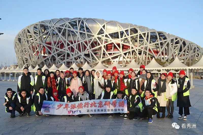 嘉兴秀洲现代实验学校排名,嘉兴秀洲区学校排行榜