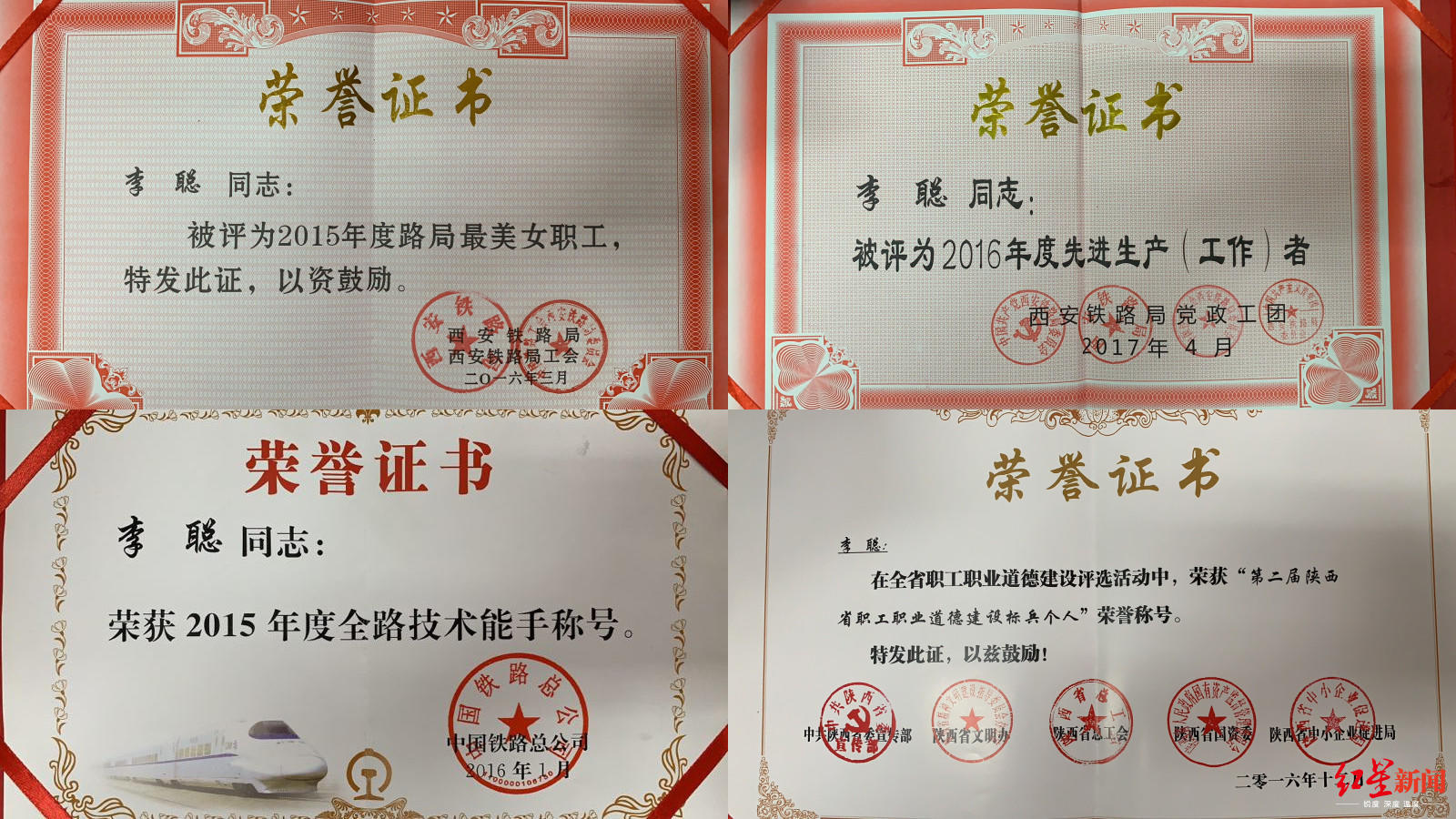 西安站最强大脑售票员,西安最强大脑售票员李聪