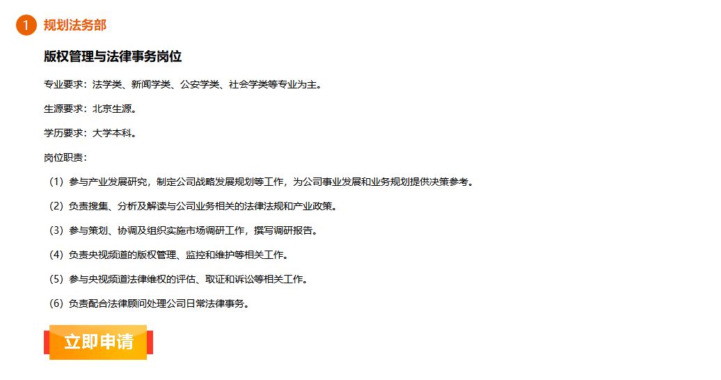 「校招精选」立白、恒大、兴业银行、广东邮政等名企精选（3-1）