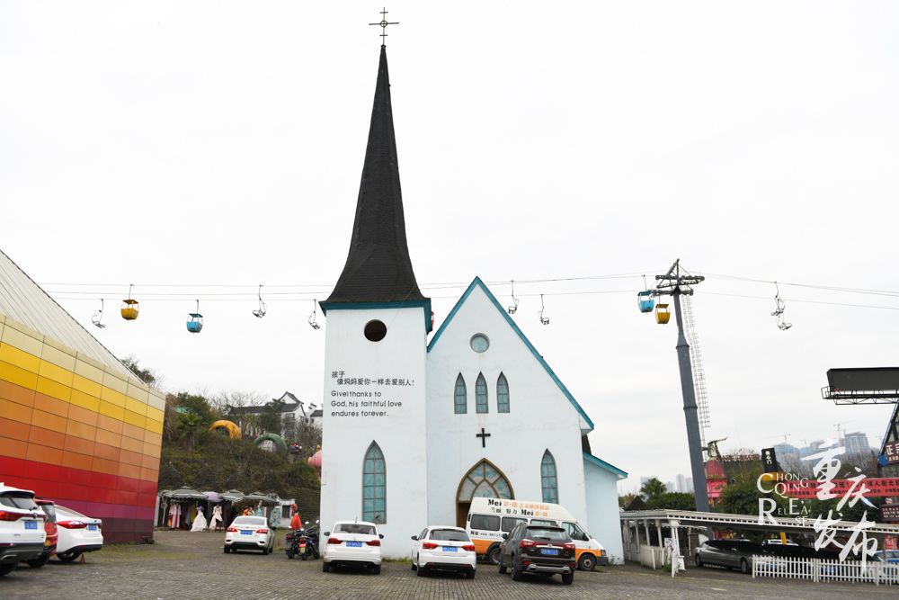 请回答路透社问题,重庆市洋人街