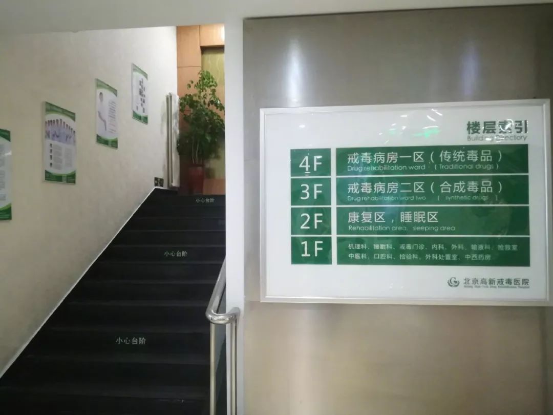 “聪明药”？毒药！家长们看过来，别再用会成瘾的药坑娃了！