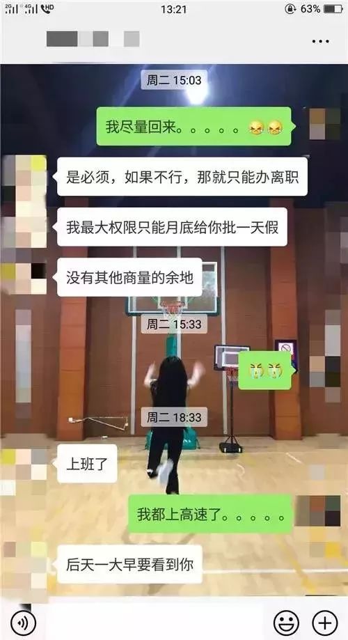 男子请丧假被辞退后续,请丧假被辞退怎么办