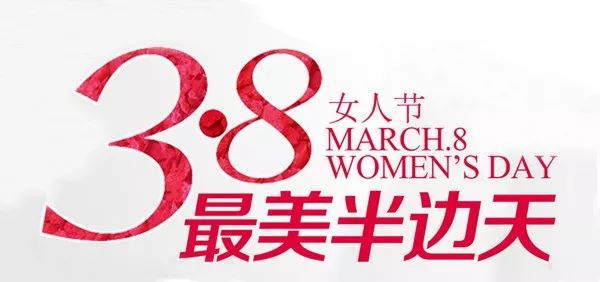 关于女性健康的讲座,关于女性的健康讲座