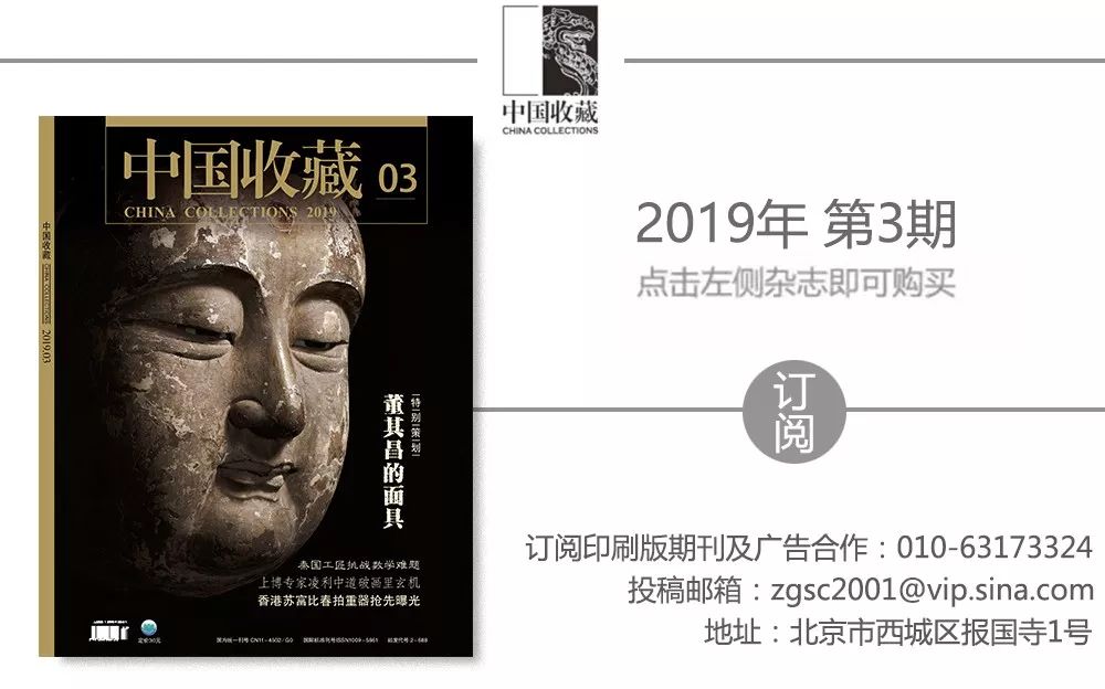 海外藏家藏中国古字画,邦瀚斯书画作品欣赏