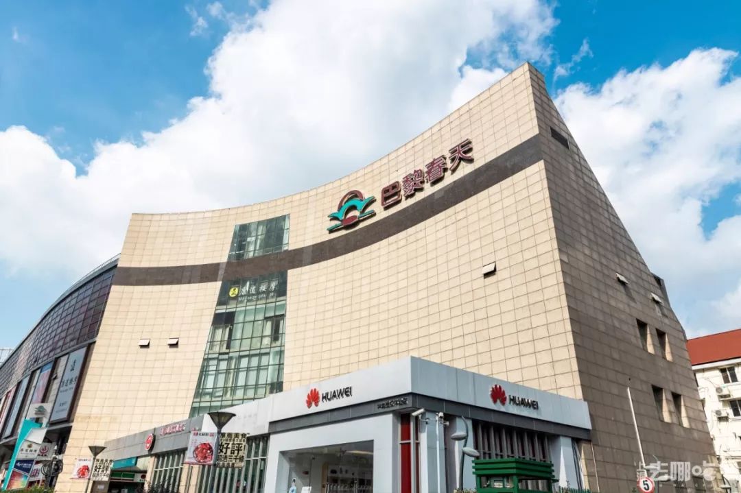 去处｜60年代不输南京路，80年代成潮流前线！这里有独家记忆！