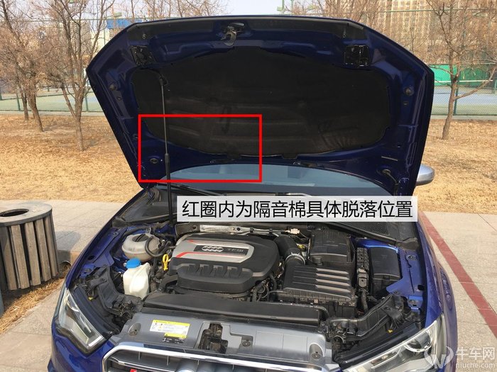 奥迪s3原车机盖隔音棉,奥迪s3隔音棉