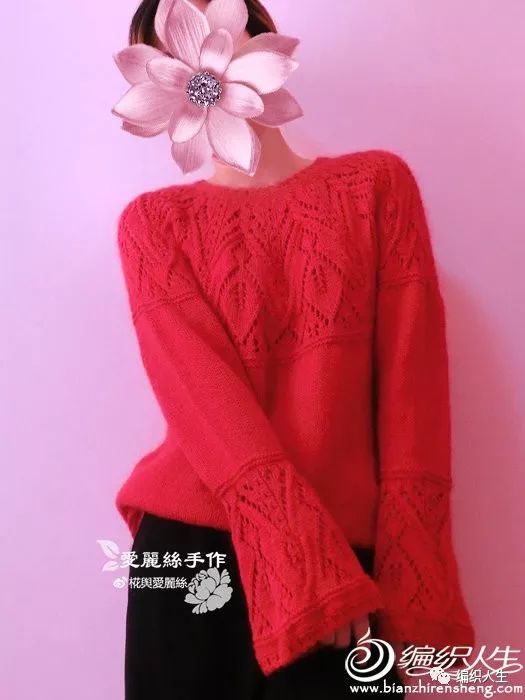 年轻女士的棒针圆肩提花毛衣款式,棒针编织灯笼袖毛衣图解