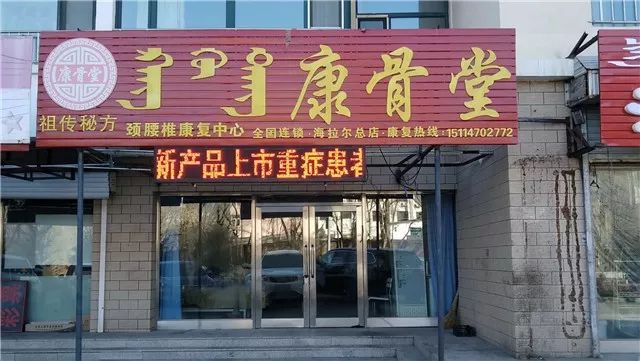 骨病保养小知识,如何预防骨病的十个动作