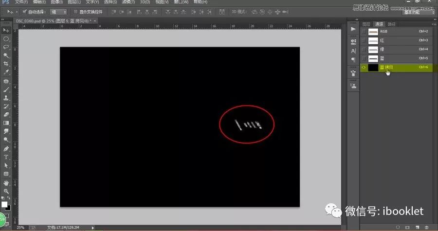 ps设计电商美工教程,PS美工设计教程