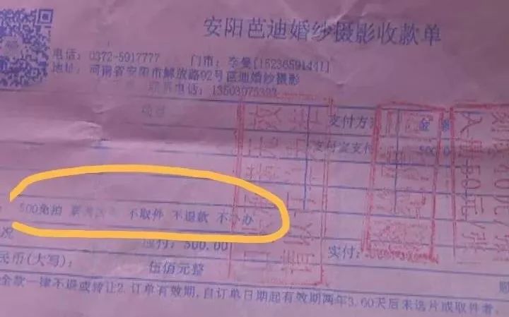 影楼大批倒闭,为什么好多影楼都倒闭了