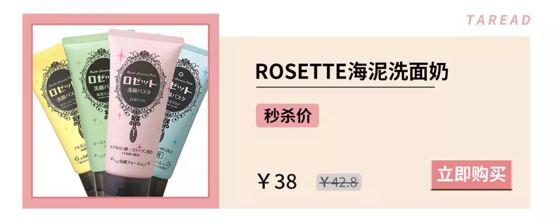 黑头毛孔清理团购套路,去黑头团购9.9元