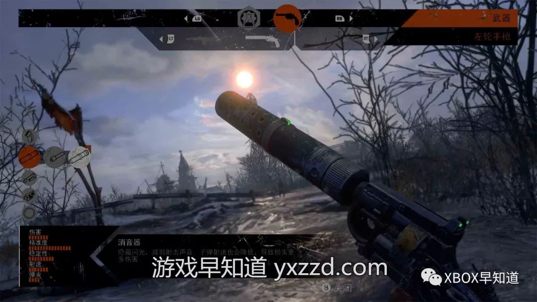 《地铁：离去》早知道评分：89分具有无限潜力比肩《巫师2》的剧情向单机RPG佳作体验建议：S级强烈推荐