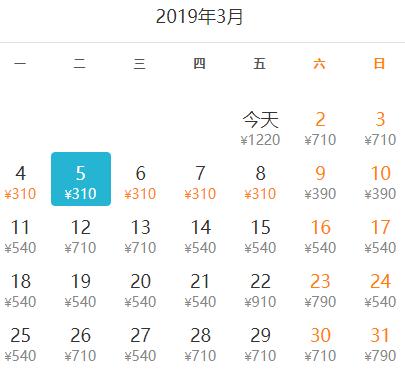 1月深圳飞哪里机票便宜,深圳去三亚3月底特价机票