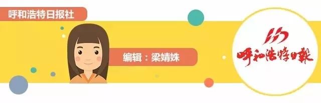 在呼和浩特创业做什么好,呼市适合一个人创业的项目