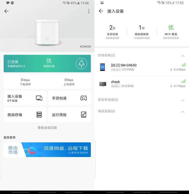 千兆口双频路由器,荣耀路由pro2支持千兆宽带吗