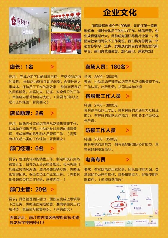 红古区最近招工信息,红谷招聘信息