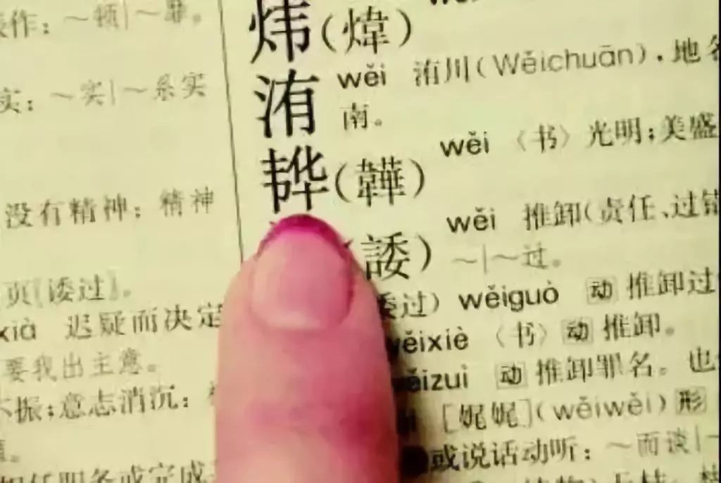 公安部门提示孩子起名字,给孩子取名四个字违法吗