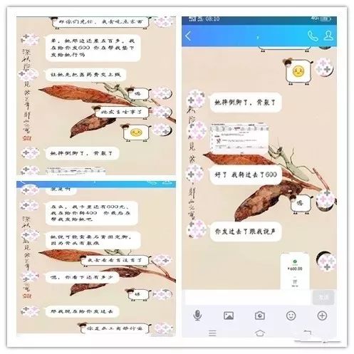 南宁网警,警惕qq微信冒充熟人诈骗