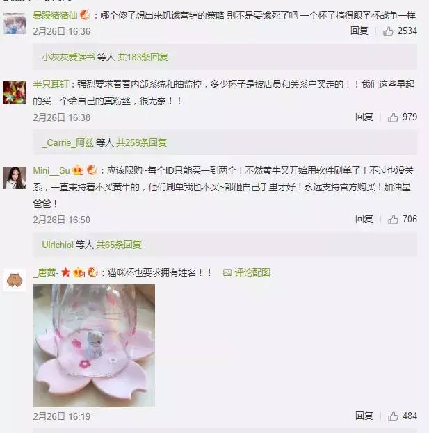 星巴克2018春季樱花,星巴克浪漫樱花系列