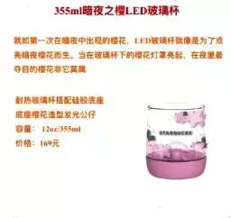 星巴克2018春季樱花,星巴克浪漫樱花系列