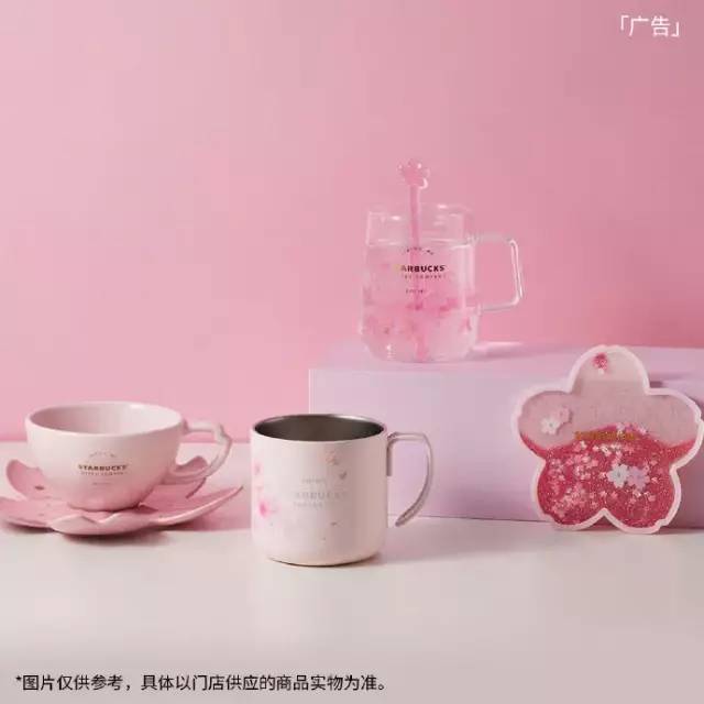星巴克春季樱花限定版,星巴克新品樱花花瓣你值得拥有
