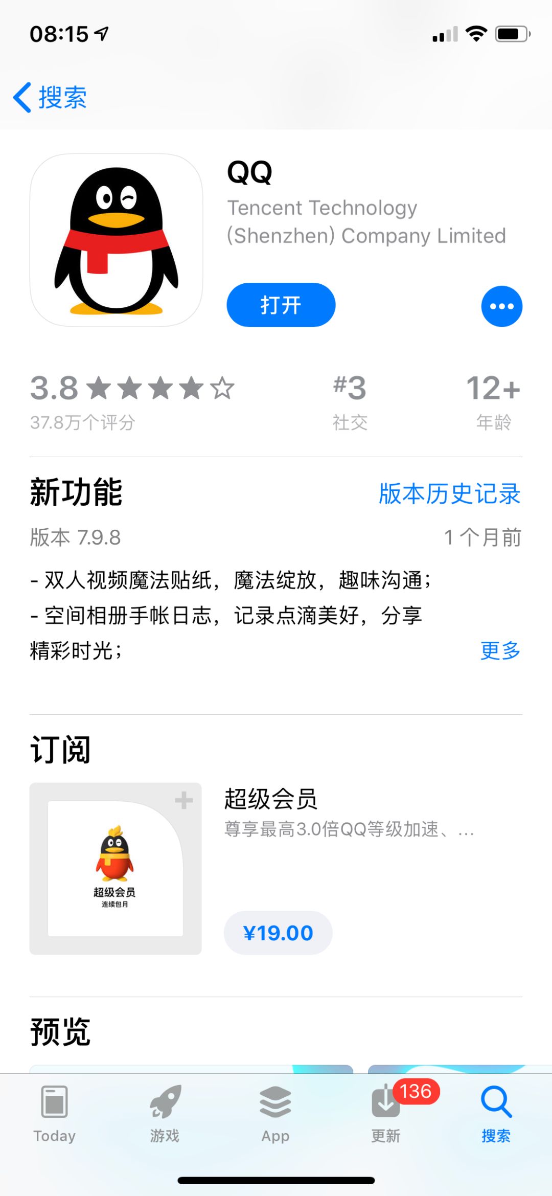 qq号码注销的条件,qq号是不是可以注销了重新申请