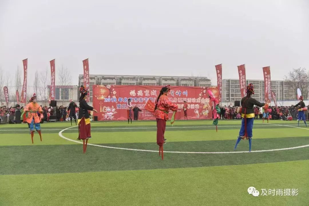 「投票」民族体育闹新春，感受昌平年味，选出你的最爱！