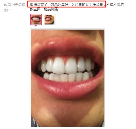 公认去牙黄最好的牙膏老爸评测,去牙渍去口气的牙膏测评