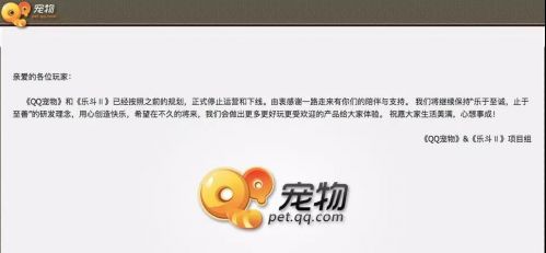 qq销号怎么这么难,qq销号过渡期