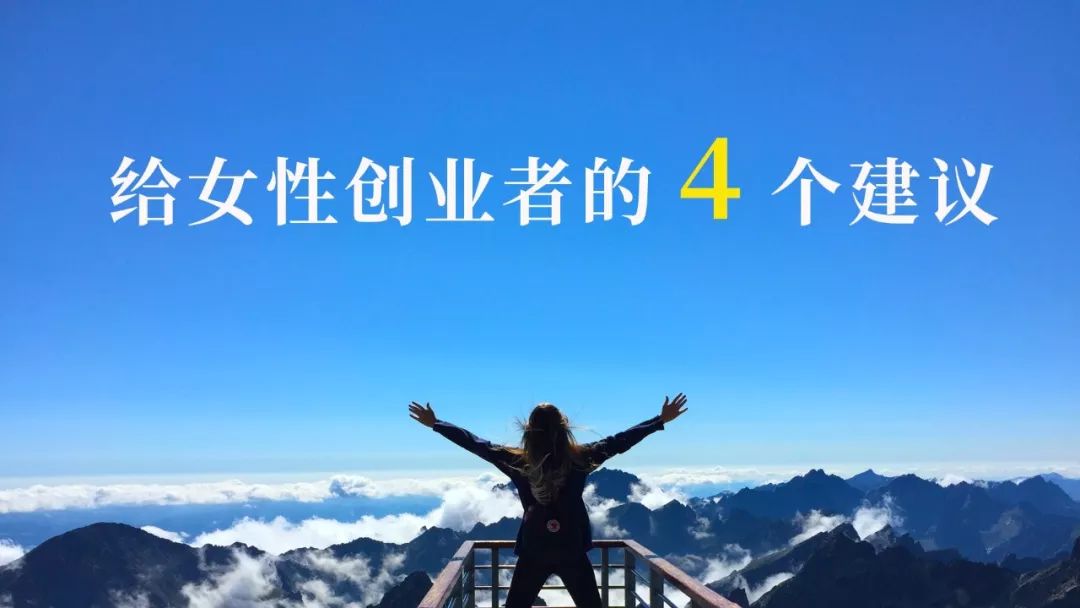 陈春花投资人,陈春花讲商业模式