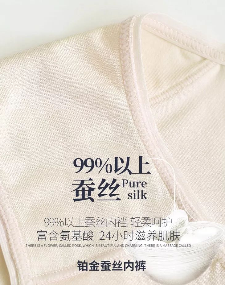 桑蚕丝裤好穿不,蚕丝裤100%桑蚕丝内穿