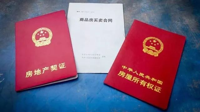 房产70年产权到期后归谁所有,70年产权到期后房子还属于自己吗