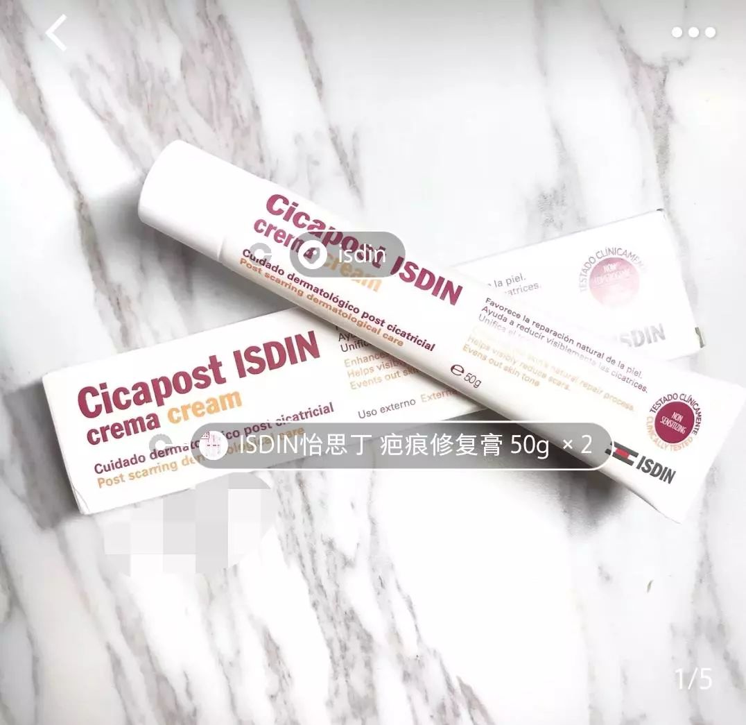 疤痕体质如何去痘印和烫伤印,烫伤色素疤痕修复的最新方法