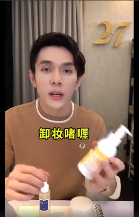 柚子养肤卸妆啫喱,柚子卸妆啫喱优惠