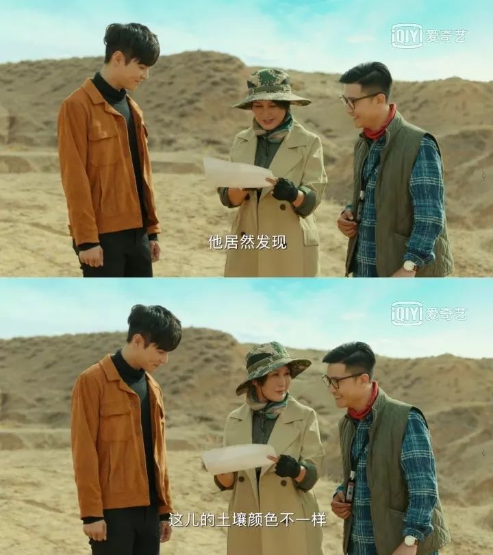 卖个安利，《黄金瞳》的剧情真的很带感...