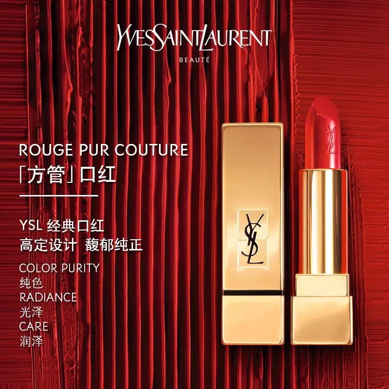 ysl礼盒口红气垫香水,ysl口红香水七夕限定礼盒