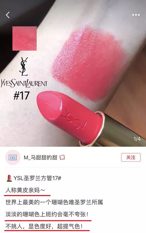 ysl香水气垫口红礼盒,ysl口红香水套装七夕限定礼盒520