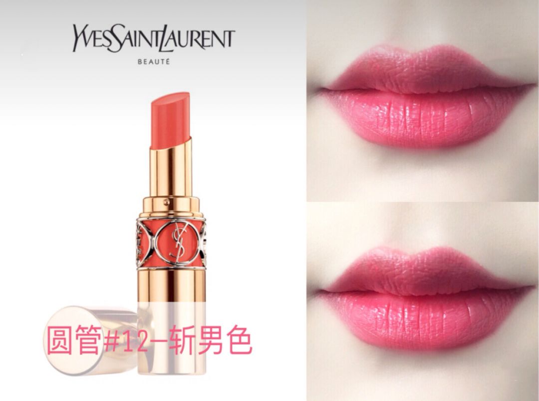 ysl香水气垫口红礼盒,ysl口红香水套装七夕限定礼盒520