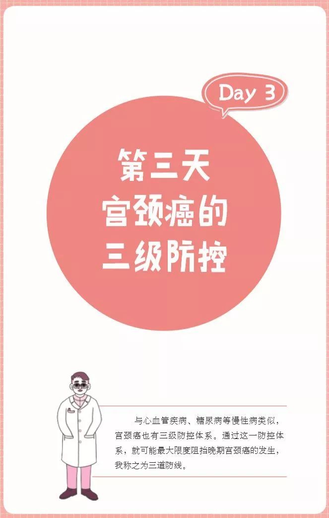 女神节将至关爱女性乳腺健康,女神节女性健康科普