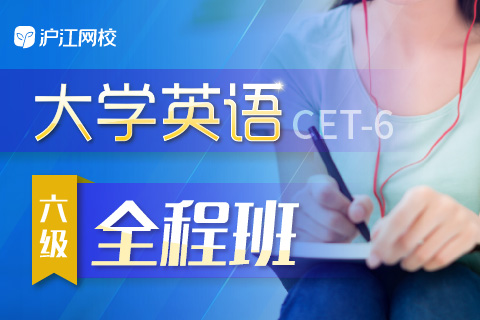 考研英语和四六级英语区别,考研和四六级按比例赋分吗